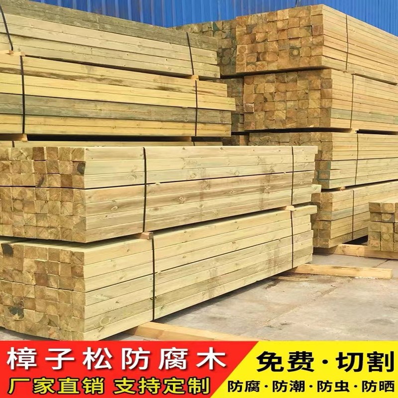 户外防腐木葡萄架围栏柱子花箱小方柱凉亭长廊立柱实木樟子松木方