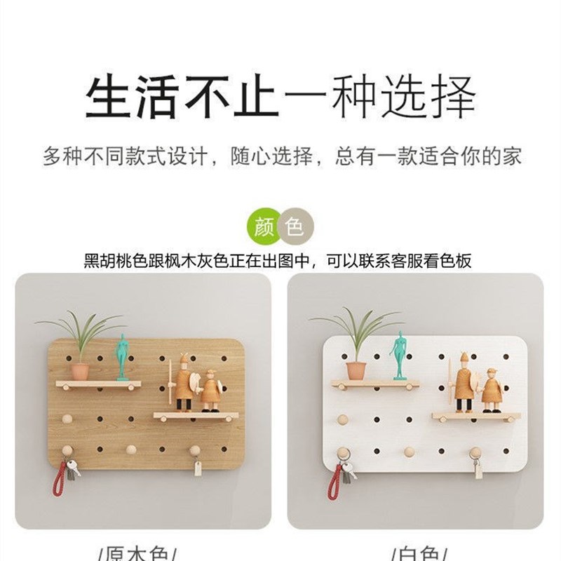 洞洞板电表箱装饰画北欧风免打孔配电闸盒遮挡置物衣架配电箱装饰