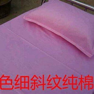 医院用床上用品三件套全棉床单被罩被套枕套加密加厚纯棉白粉蓝色