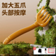 五爪头部按摩器疏通抓挠头皮经络长柄头疗按摩梳神器养生刮痧工具
