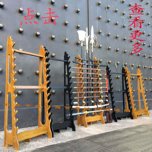 宝剑架十八般兵器一体架实木多层多孔立式横放春刀架红缨枪展示架