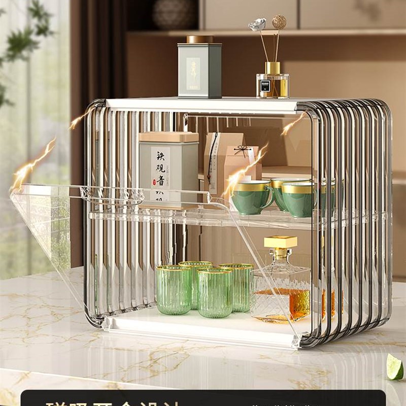桌面杯子置物架放水杯防尘收纳盒子茶杯咖啡玻璃杯分层杯架子