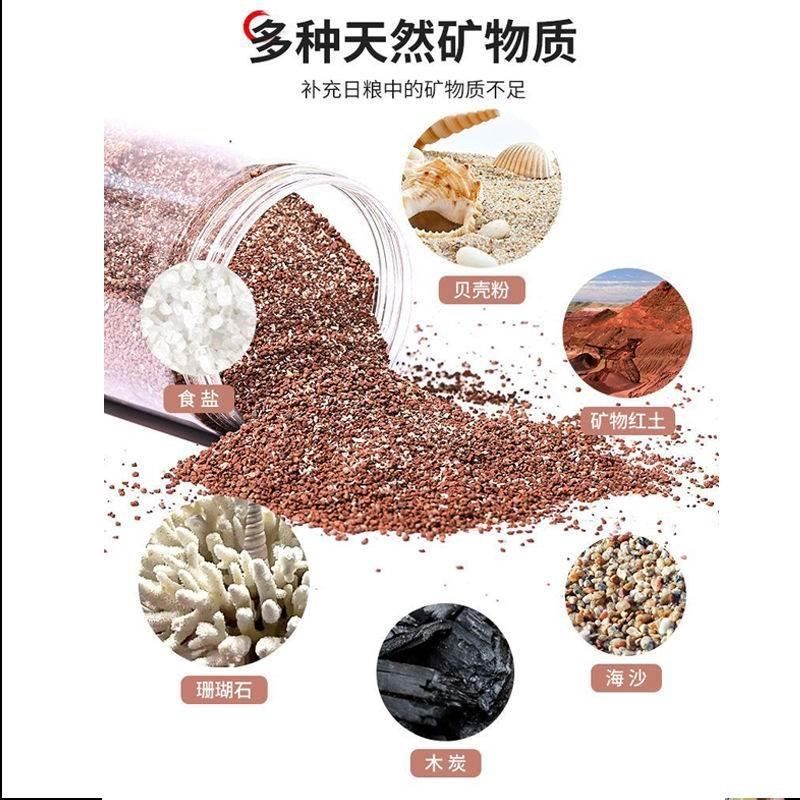 保健砂画眉补钙小鸟保健砂精品营养高钙沙鹦鹉八哥玉鸟饲料小颗粒,宠物/宠物食品及用品,鸟禽其他,淘宝优惠券,粉丝福利购,淘宝优惠卷