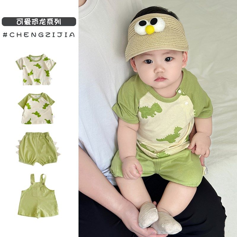 超萌婴儿服夏季薄款T恤短裤套装男宝宝夏装短袖儿童外出卡通衣服,童装/婴儿装/亲子装,套装,淘宝优惠券,粉丝福利购,淘宝优惠卷