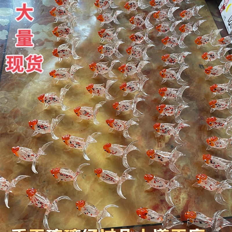 金鱼博山琉璃手工海洋鱼缸水族微景观造景装饰迷你动物小diy摆件