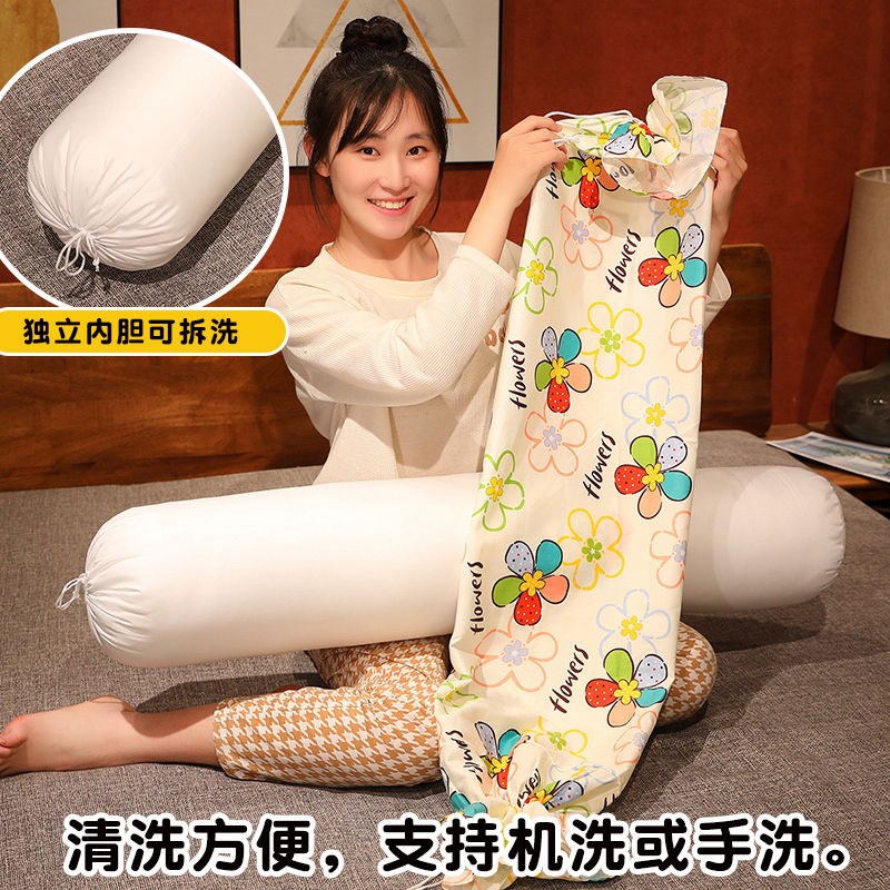 抱枕长条枕女生睡觉侧睡夹腿男生款圆柱靠枕床头靠垫学生宿舍抱睡