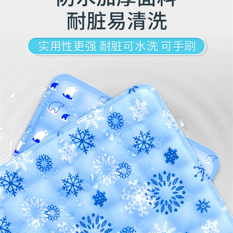 儿童凉席冰枕凝胶冰垫床垫婴儿宝宝降温坐垫冰凉枕头水枕透气