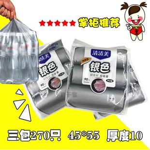 包邮 清清美6185点断式 环保塑料垃圾袋彩色家用厨房加大加厚垃圾袋