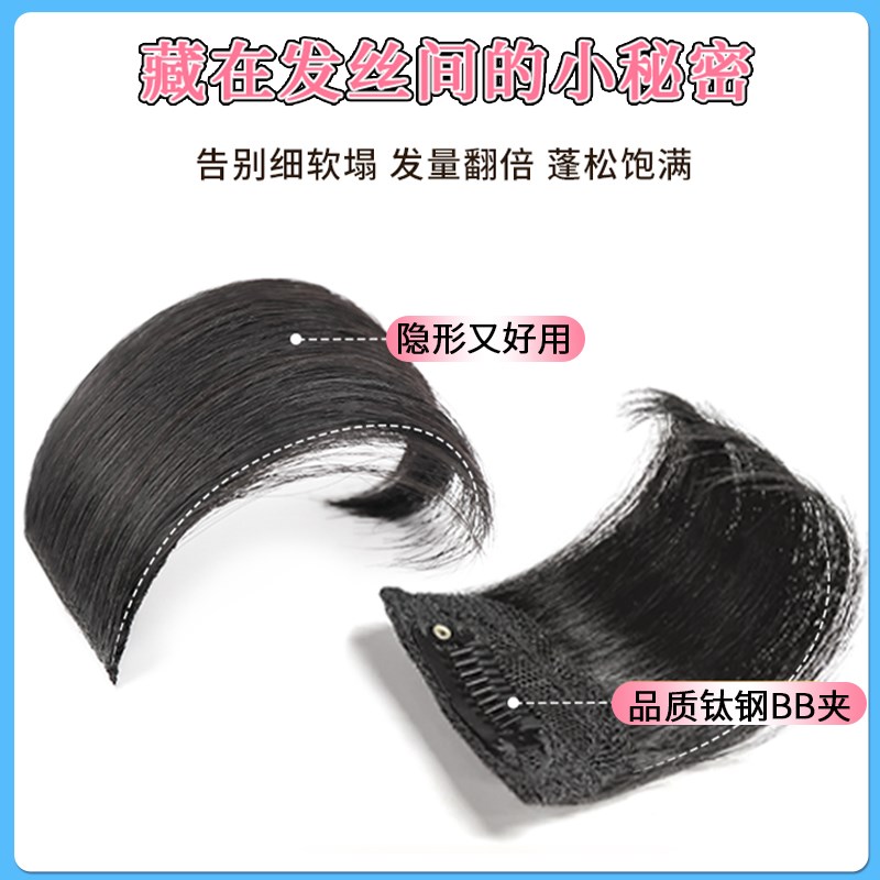 假发片女真发垫发片垫发根高颅顶蓬松增发量隐形无痕头顶补发神器