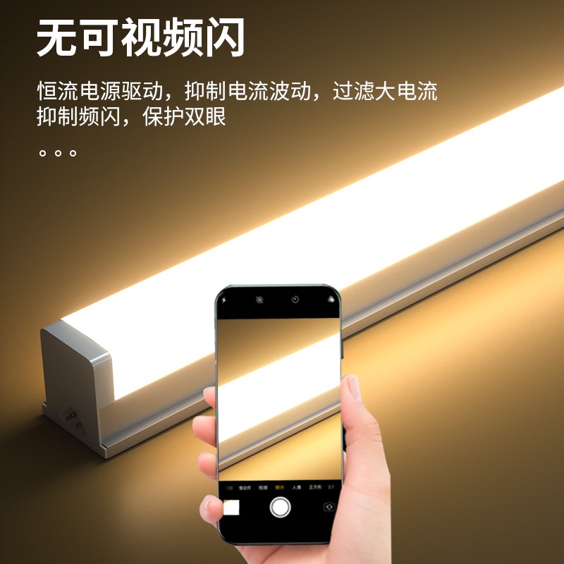 led灯管长条家用直插式t5一体化日光灯管带开关插电即亮客厅超亮