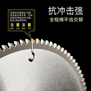 威武铝用锯片铝合金120齿圆锯片梯平齿10 12寸255切割片锯铝机355