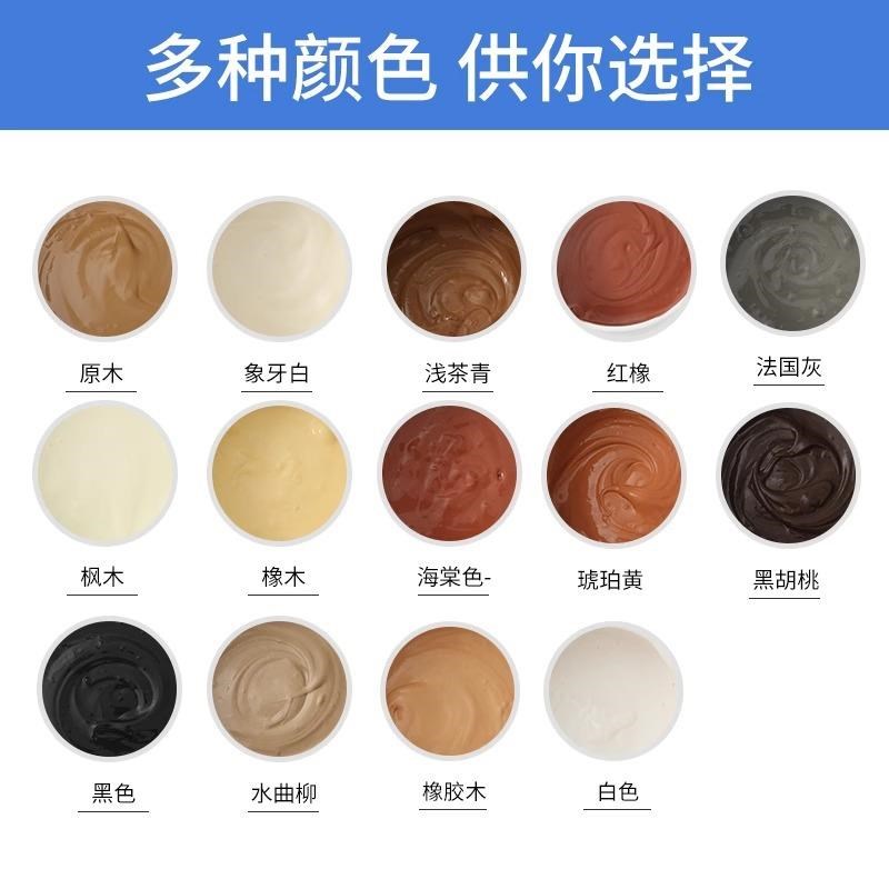 木器腻子膏木质家具修补膏木地板修复补漆木门钉眼木工腻子原子灰