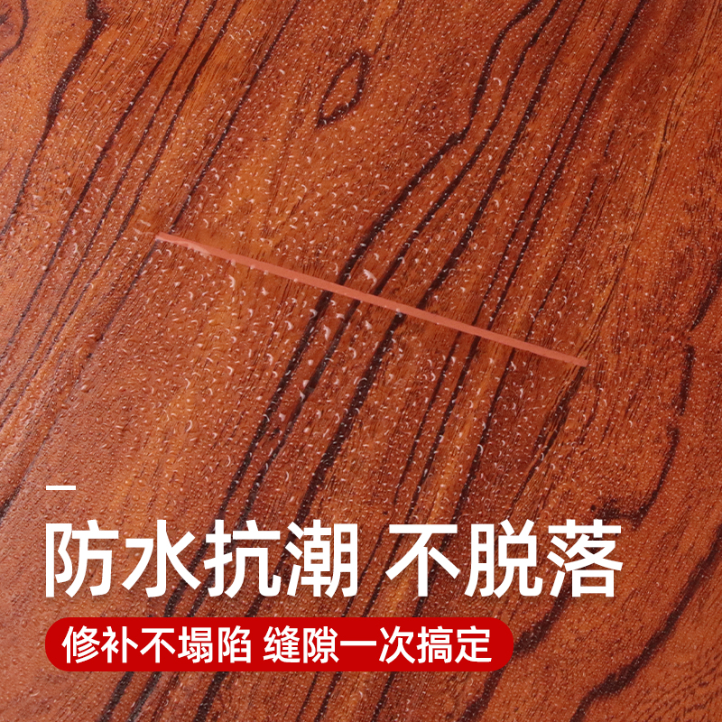 木地板填缝剂地板缝隙填充螺旋美缝剂防水防霉家俱修复木器膏神器