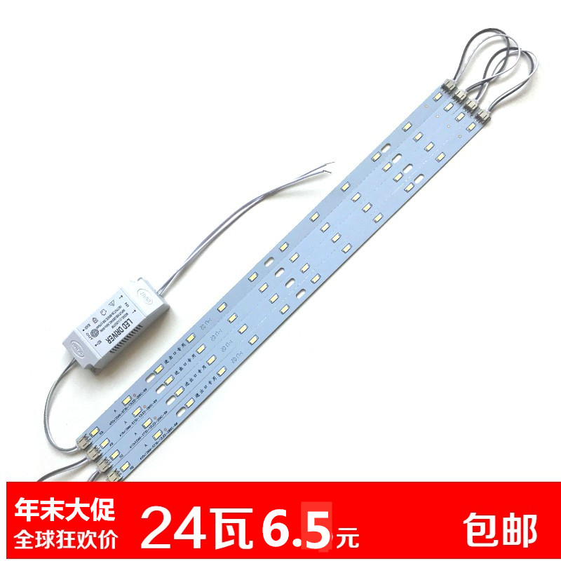 led吸顶灯改造灯条led灯板长条灯管灯泡灯带220V高亮灯芯贴片光源,家装灯饰光源,室外LED灯带,淘宝优惠券,粉丝福利购,淘宝优惠卷