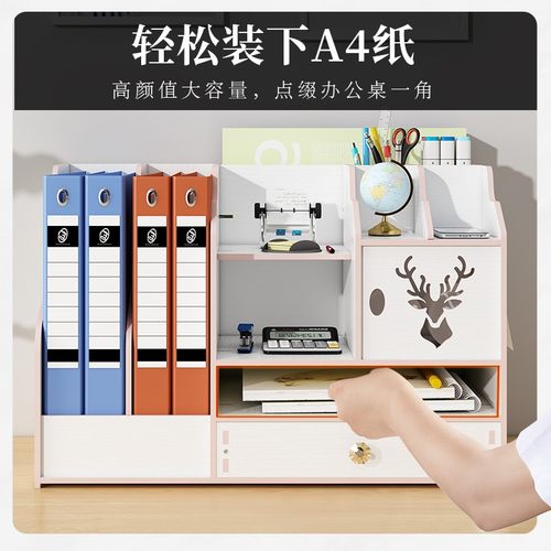 桌面资料文件收纳文件座文件架文件框资料架书架简易桌上文件夹收
