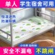 2024新款 电热毯单人电褥子家用学生宿舍专用小功率小型安全智能