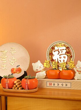 招财猫福到我家装饰品摆件入户玄关客厅电视柜家居新房乔迁之喜