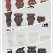 实木沙发脚木腿实木柜脚腿座木质家具脚电视柜脚橱柜脚茶几腿床脚