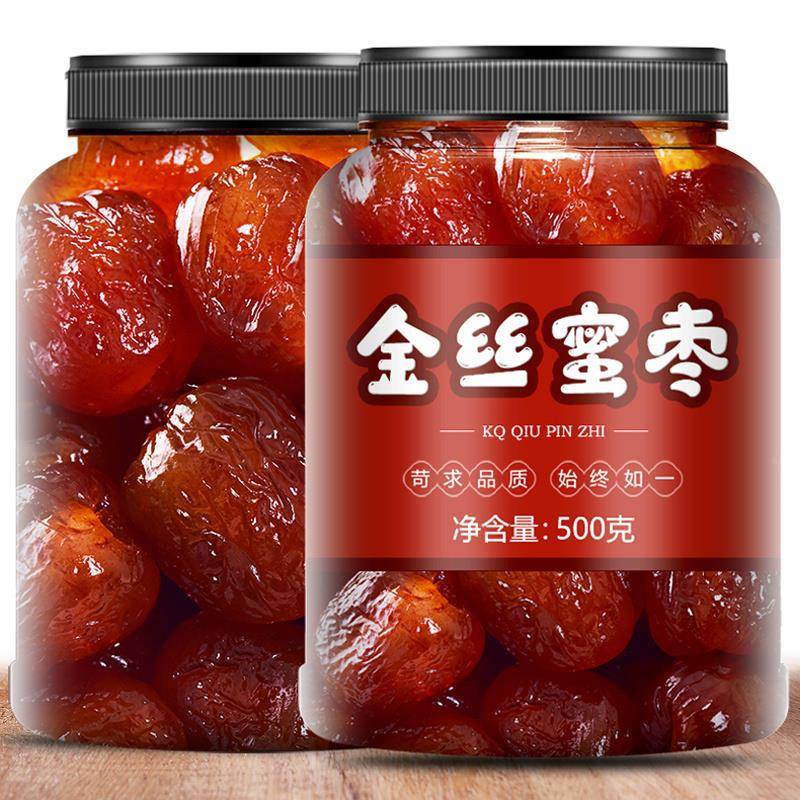 阿胶蜜枣无核1000g山东大红枣金丝蜜枣红枣子罐装独立小包装零食