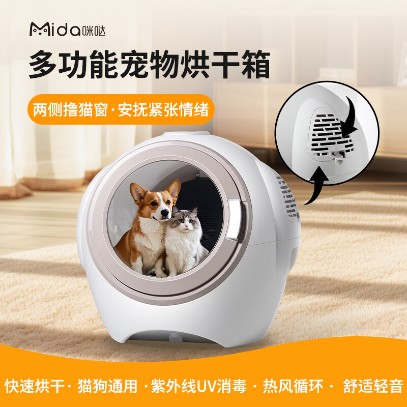 宠物智能烘干 干机猫狗全自动猫狗烘干 干箱静音家用猫狗吹毛洗澡