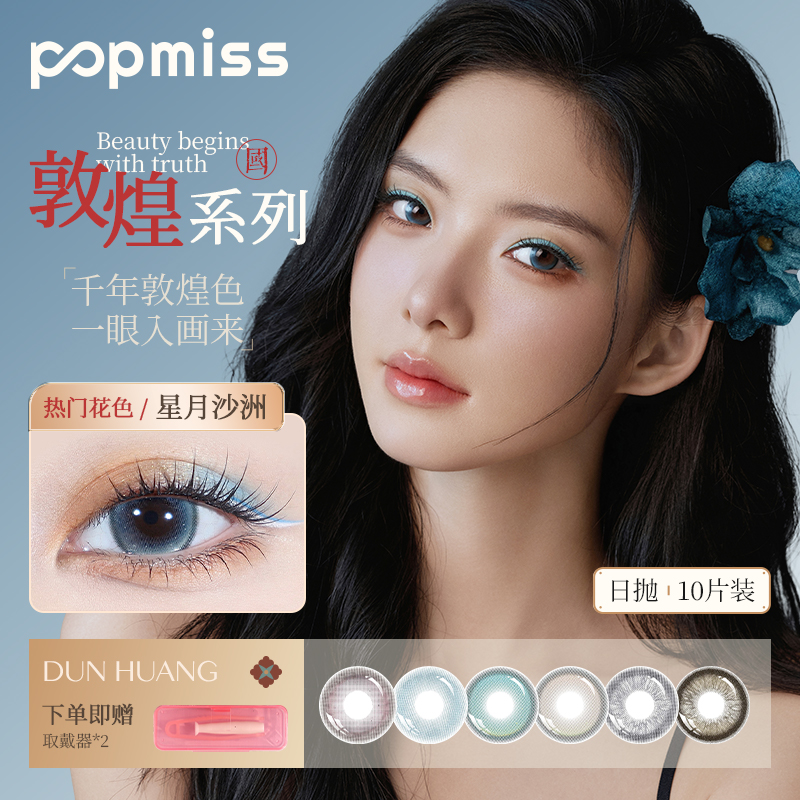 大小直径三明治结构