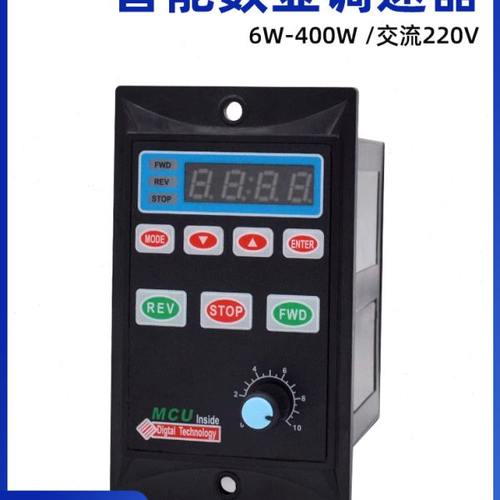 智能数显调速器交流220V6W-400W齿轮减速电机调速开关马达 正反转