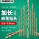 5.5 5.9mm 5.1 5.8 5.7 5.6 5.4 5.3 5.2 M35含钴加长麻花钻头