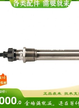 焯讯 OW油预热器器 125W  OW212206-000 原装  1/2‘’N.P.T螺纹