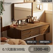 健匠全实木化妆桌白蜡木北欧轻奢卧室胡桃木色带镜子胡桃色梳妆台