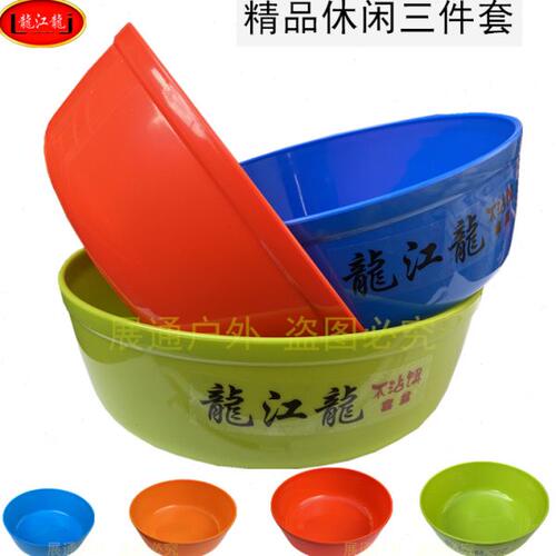 新龙江龙休闲三件套盆不粘饵抗摔和饵盆饵料盆开饵盆散炮内盆