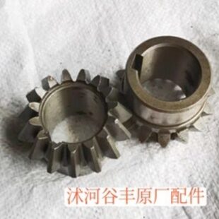 沭河谷丰大启谷丰玉米收割机收获机原厂配件传动箱小锥齿轮