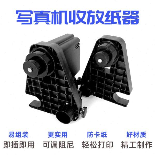 A3打印收放纸器喷绘收纸器数码设备双动力覆膜卷纸抖粉机BOTHSIX