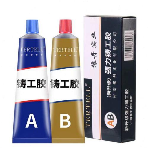 洗碗机金属柱支架生锈修补剂耐高温金属专用修补环保铸工胶