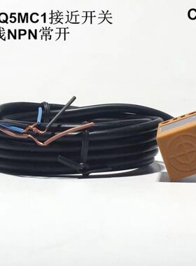 接近开关TL-Q5MC1 传感器直流三线NPN常开PNP常开DC5-36V