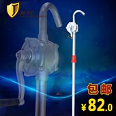 手动抽油泵 包邮 抽油器 加油泵部分地区 铝合金油抽子 手摇油桶泵