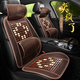 启辰D50D60R50T60T70T90汽车坐垫竹片凉垫全包座椅套夏季 专用座套