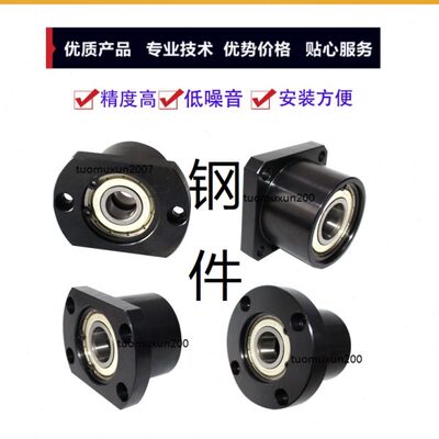 6006ZZ轴承座BGRBB6006ZZ-40 BGSBB6006ZZ-40 BGCBB6006ZZ-40