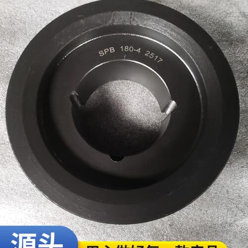 风机轮空调轮涨紧轮180-1-2-3-4-5-6-8SPA/SPB/SPZ/3V/5V实体工厂