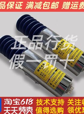 船用柴油发电机DJT-1030/1035/1040/1050停机电磁铁停车24V电磁阀