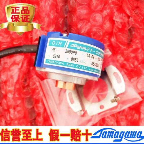 全新原装现货TS5214N566 TS5214N8566 OIH48-2500P8-L6-5V编码器
