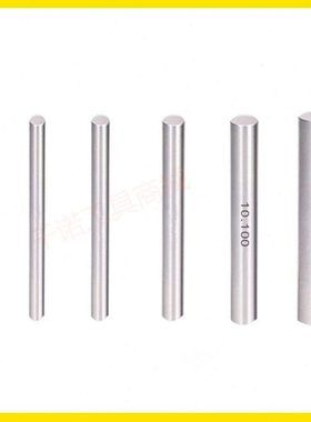 针规高精度塞规26.31 26.32 26.33 26.34 26.35 26.36 26.37mm