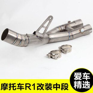 排气 碳纤排气管通用 钛合金中段 s1000rr Z750 摩托车改装