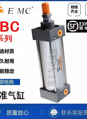 EMC亿太诺TBC拉杆型气缸32/40/50*25/50/75/100/150/175/200/300S