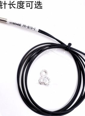 YIBO PR-610-I  PR-610-S05 M L漫反射 光纤探头传感器代FR-610-I
