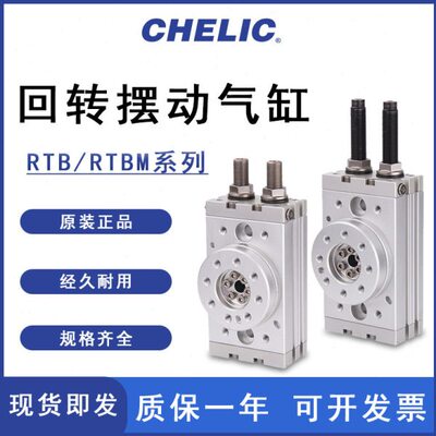 气立可RTB20-A2摆动旋转气缸MSQB10A/20A/30A/50A/70A/R亚德客HRQ