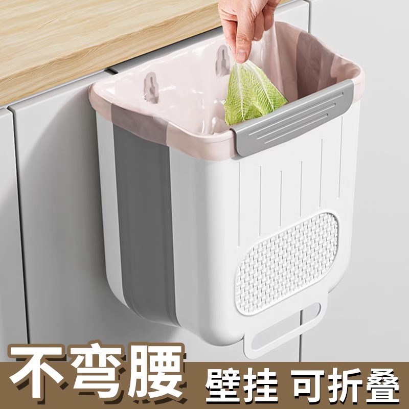 厨房垃圾桶挂式家用厨余分类可折叠橱柜门L壁挂卫生间厕所收纳纸