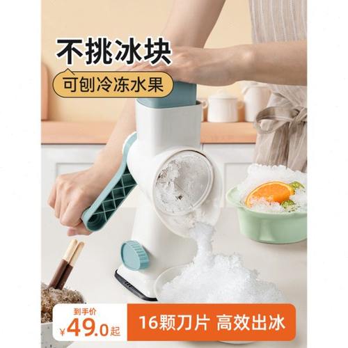 手摇刨冰机家用小型绵绵冰夜市摆摊不插电碎冰神器手动冰沙破冰机