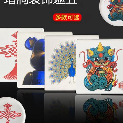 墙洞装饰盖空调孔遮丑盖板86卡通图案堵盖电视背景墙方形遮挡平板