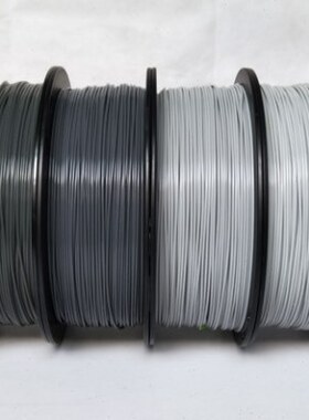 3D打印耗材 PLA耗材 PLA材料 1.75mm 1KG 深灰色浅灰色 PLA灰色