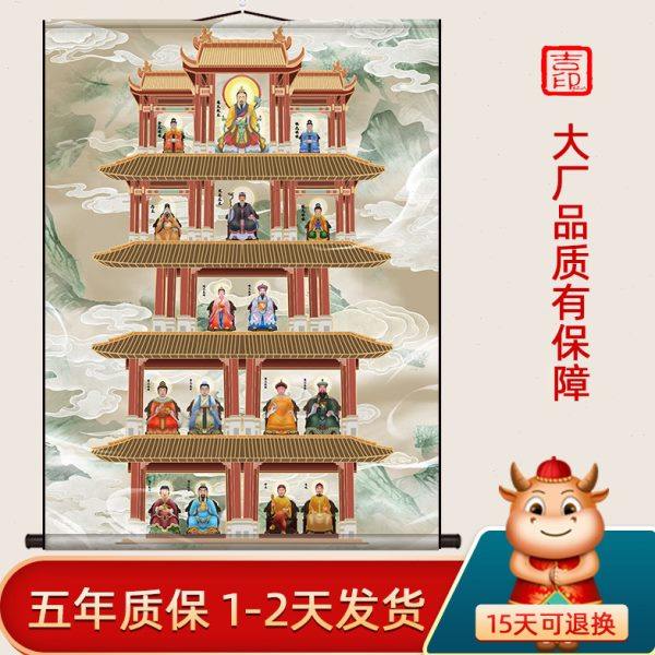 东北五仙家全图堂口装饰品通天教主黑妈妈画像暗堂单背景山水挂画,家居饰品,国画,淘宝优惠券,粉丝福利购,淘宝优惠卷